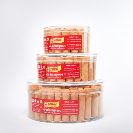 Crispy rolls with flossy pork small pack