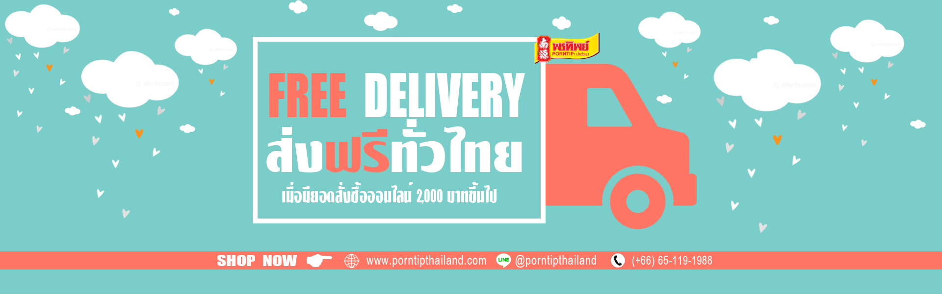 Free shipping if order more than 2,000 baht!